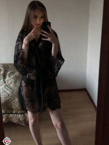 Лея
